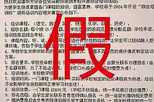 巴雷特：下半场球队调整得不错 但我们开局必须打得更好